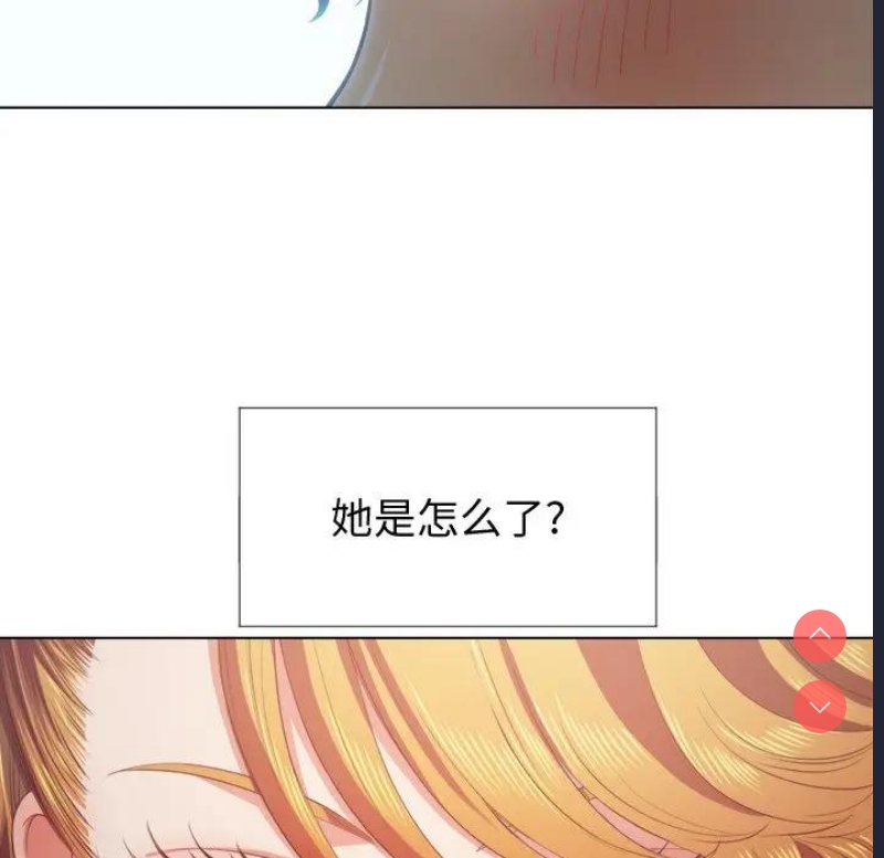 恶女勾勾缠