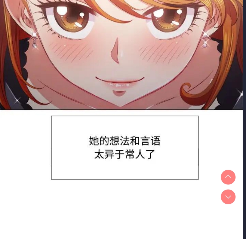 恶女勾勾缠
