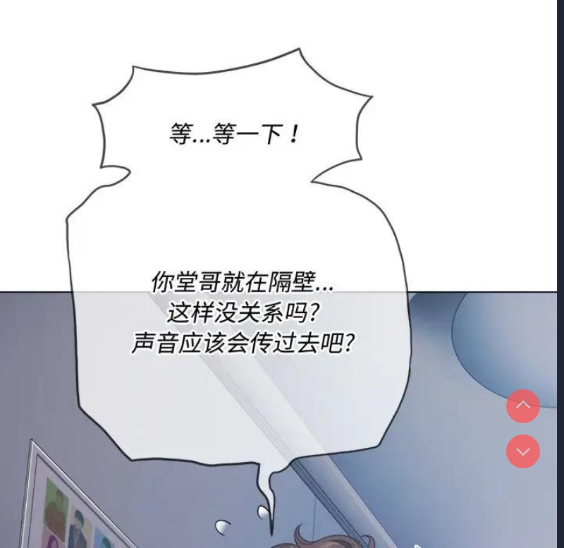 恶女勾勾缠