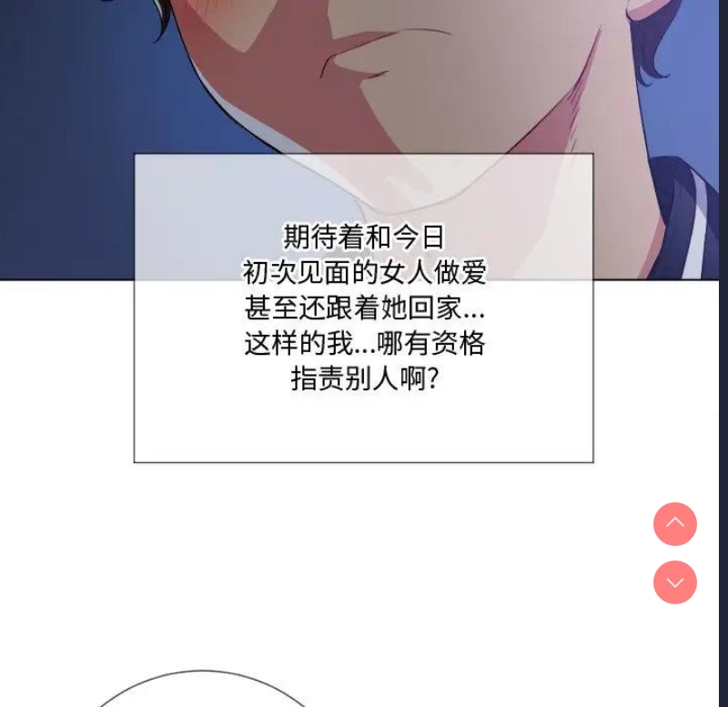 恶女勾勾缠