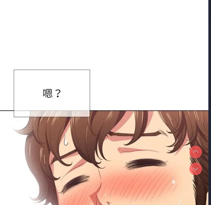 恶女勾勾缠