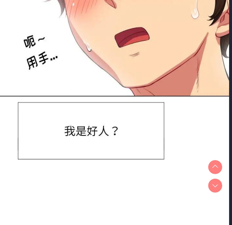 恶女勾勾缠