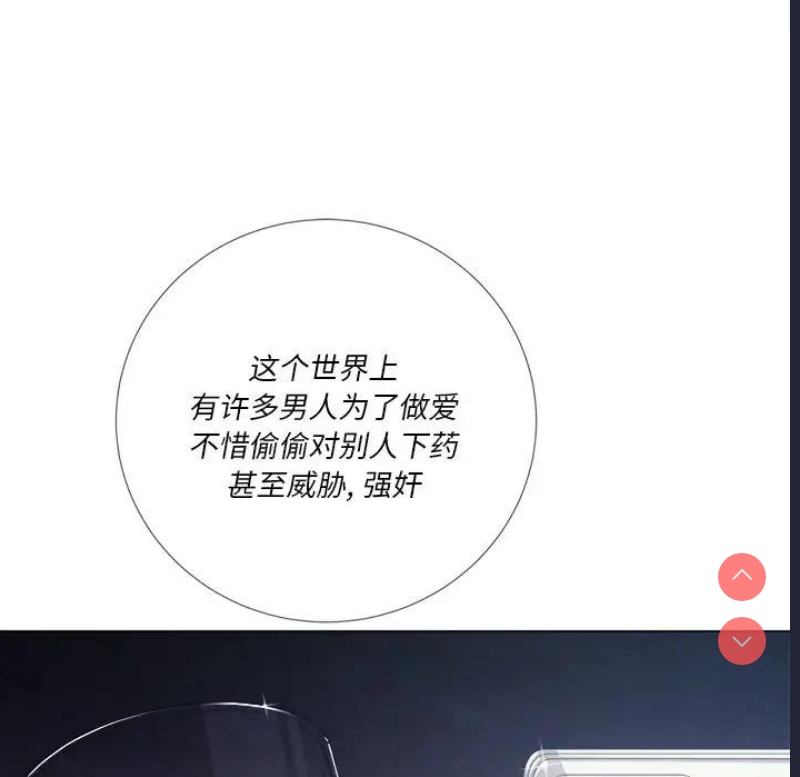 恶女勾勾缠
