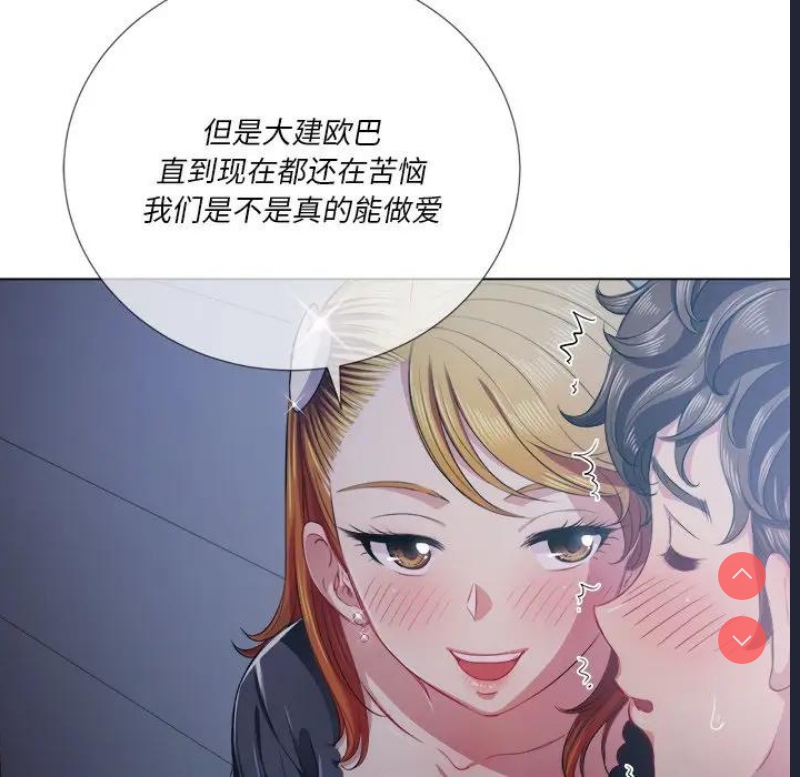 恶女勾勾缠