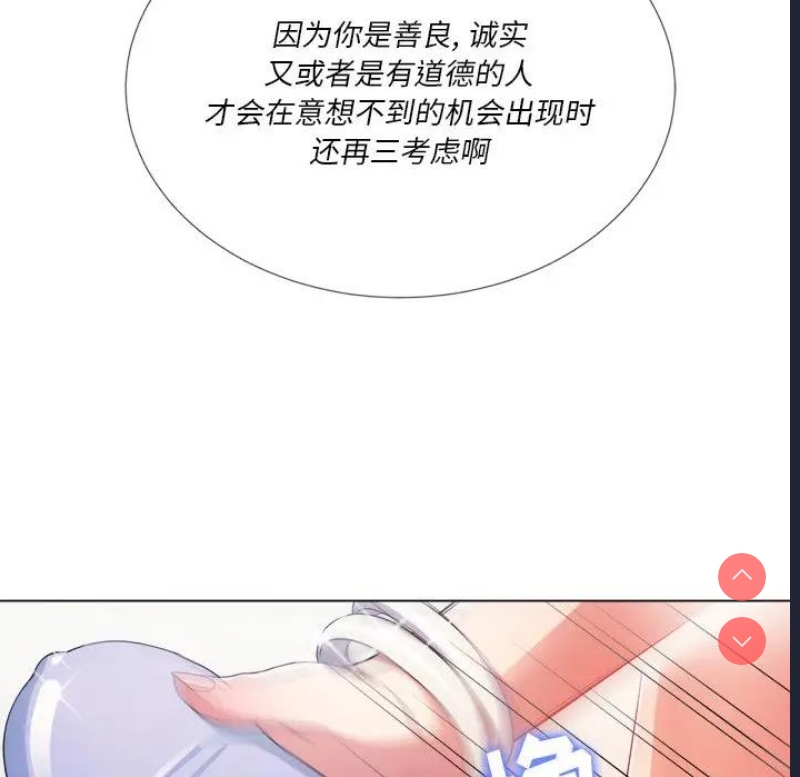 恶女勾勾缠