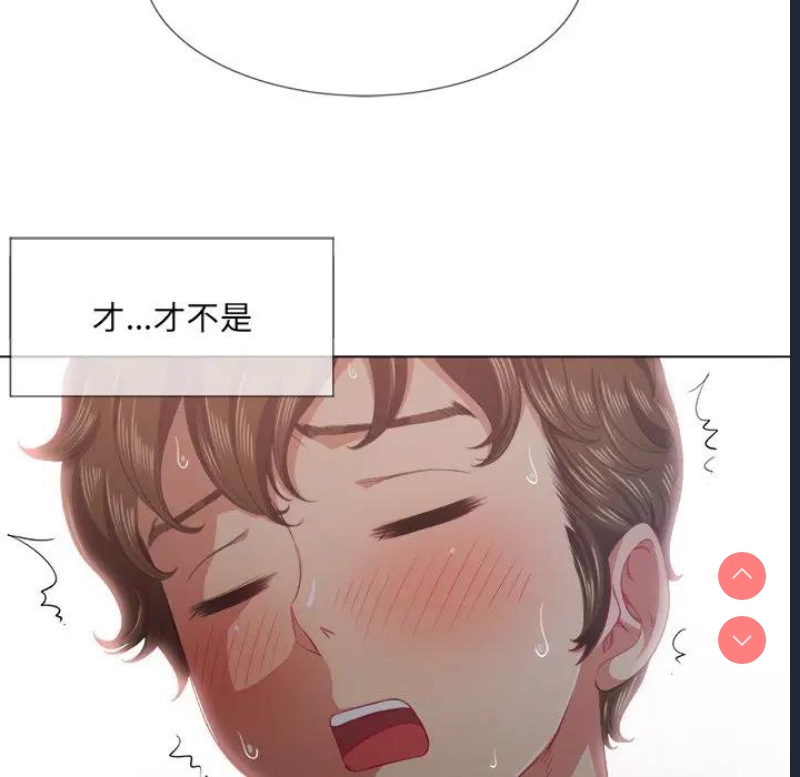 恶女勾勾缠