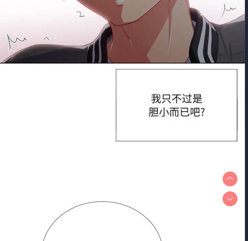 恶女勾勾缠