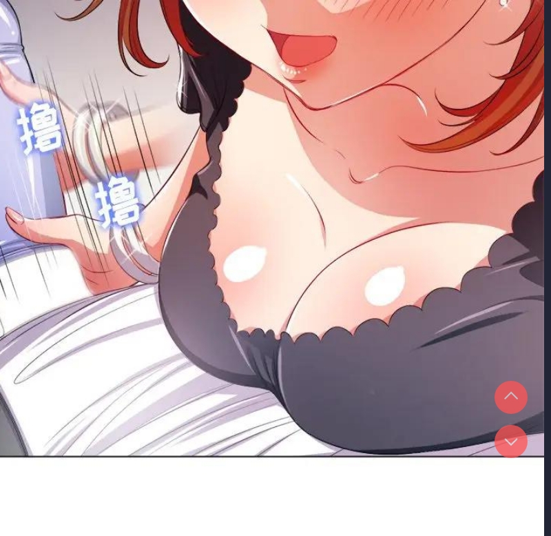 恶女勾勾缠
