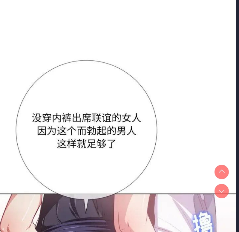恶女勾勾缠
