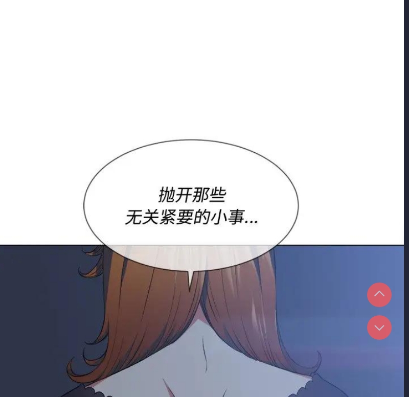 恶女勾勾缠