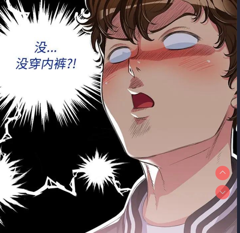 恶女勾勾缠