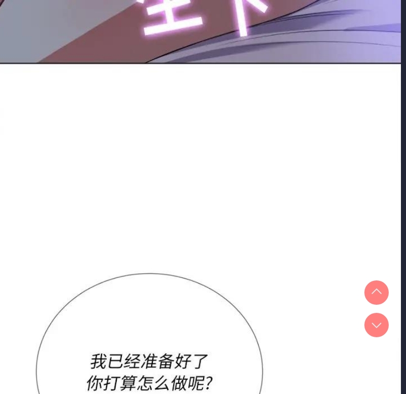 恶女勾勾缠