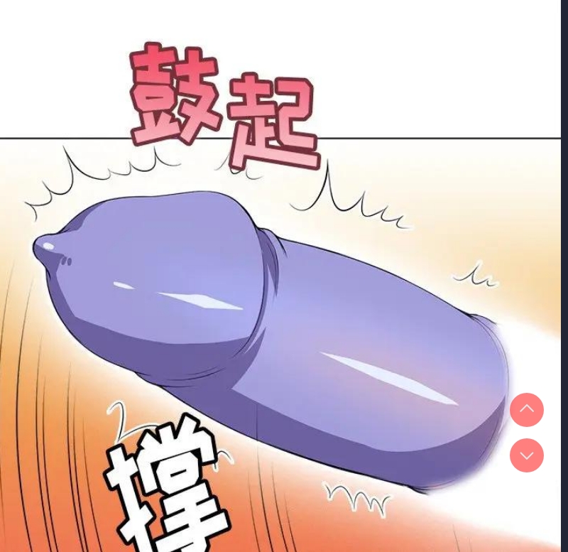 恶女勾勾缠