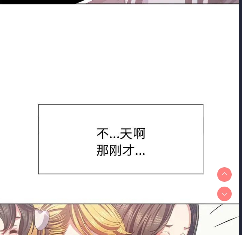 恶女勾勾缠