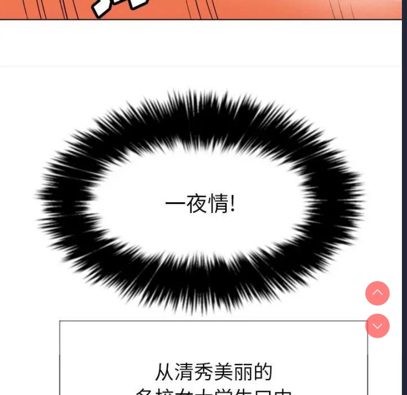 恶女勾勾缠