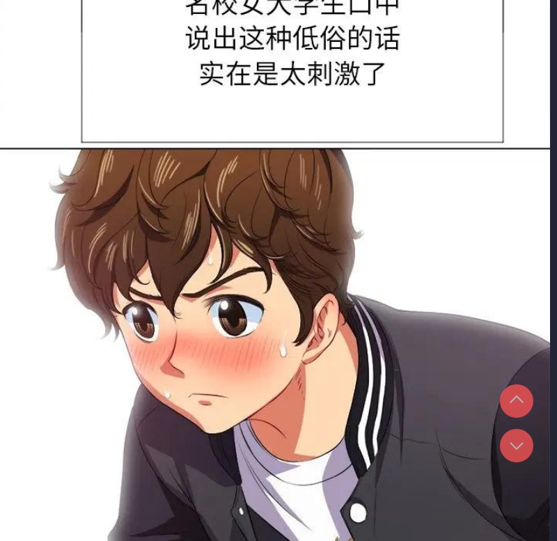 恶女勾勾缠
