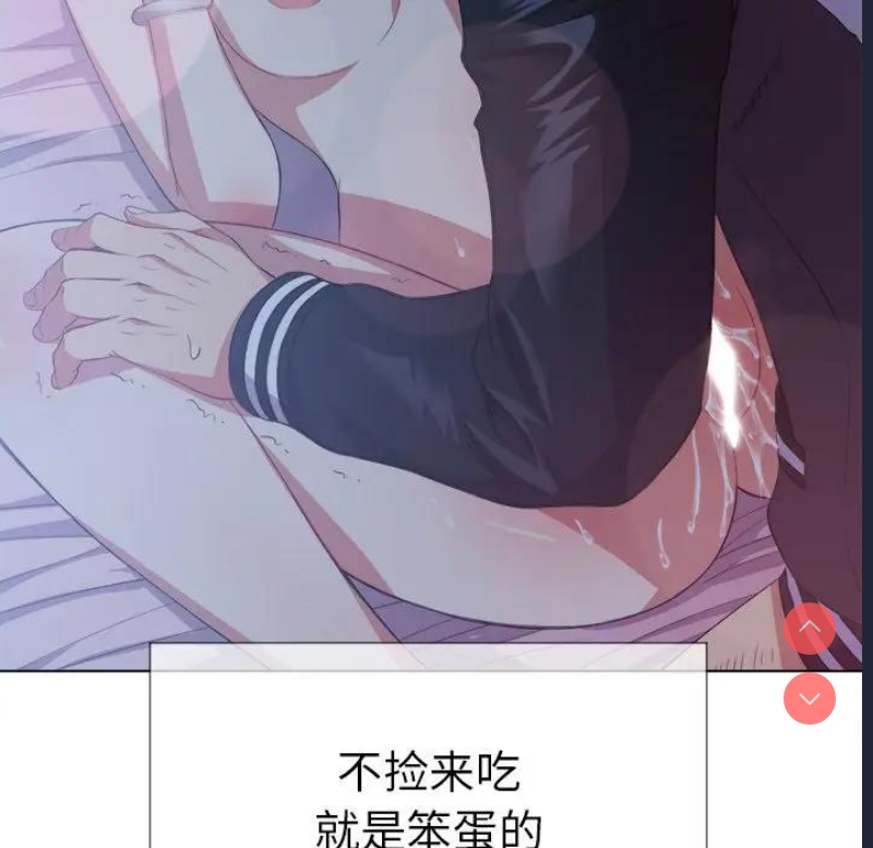 恶女勾勾缠