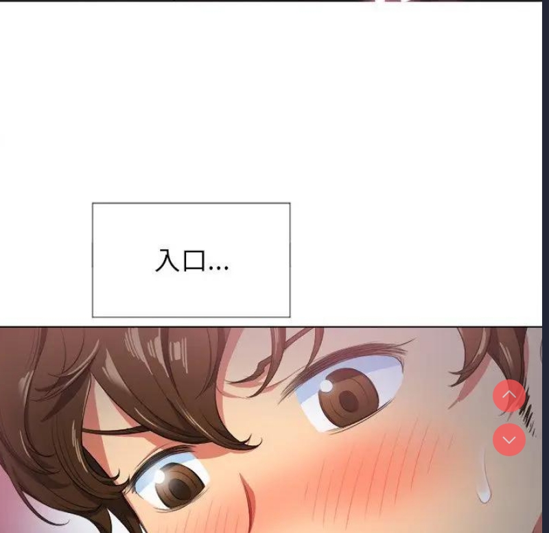 恶女勾勾缠