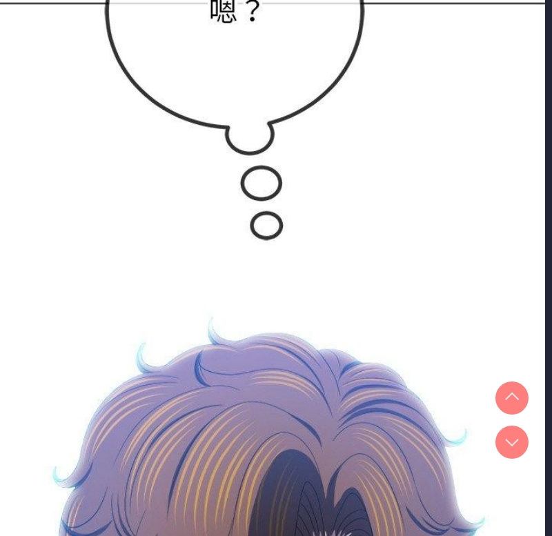 恶女勾勾缠