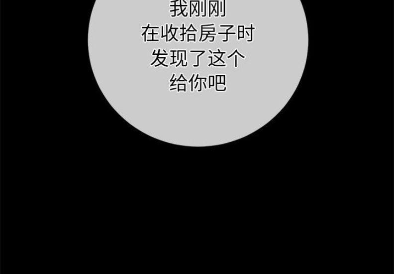 恶女勾勾缠