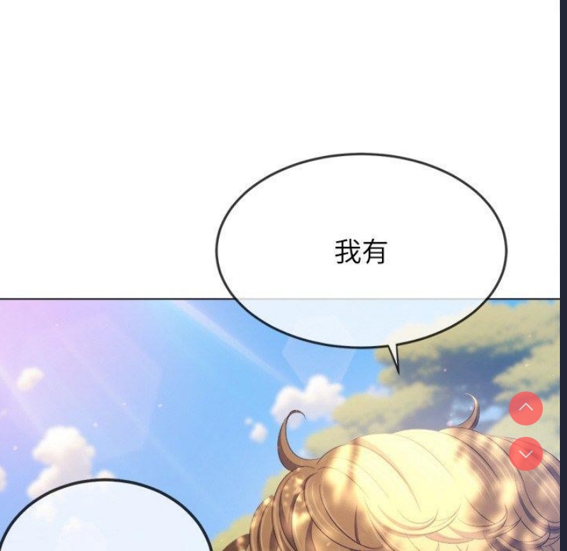 恶女勾勾缠