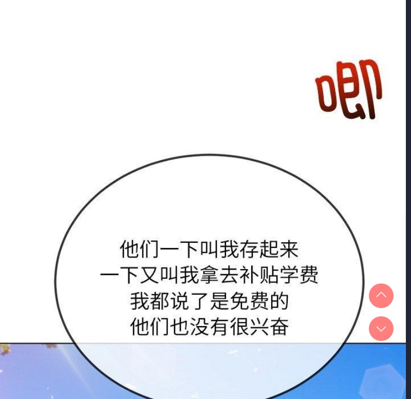 恶女勾勾缠