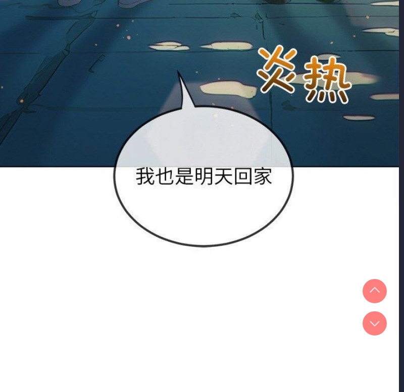 恶女勾勾缠