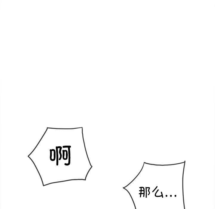 恶女勾勾缠