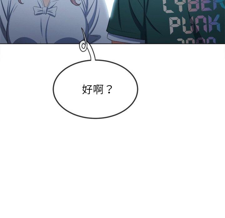 恶女勾勾缠