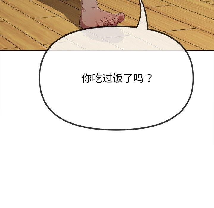 恶女勾勾缠