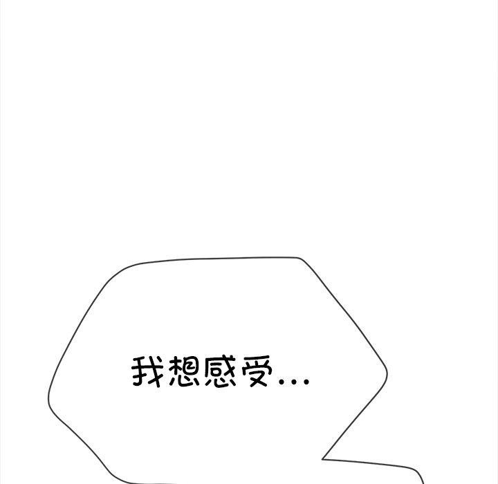 恶女勾勾缠