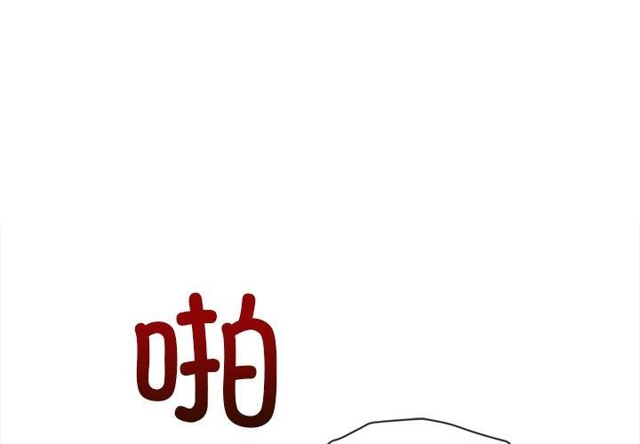 恶女勾勾缠