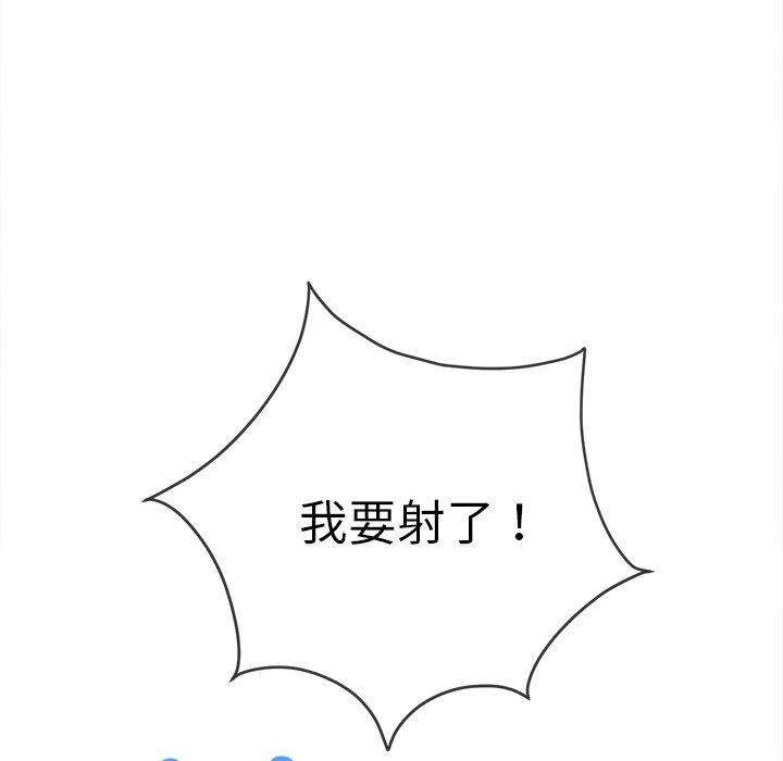 恶女勾勾缠