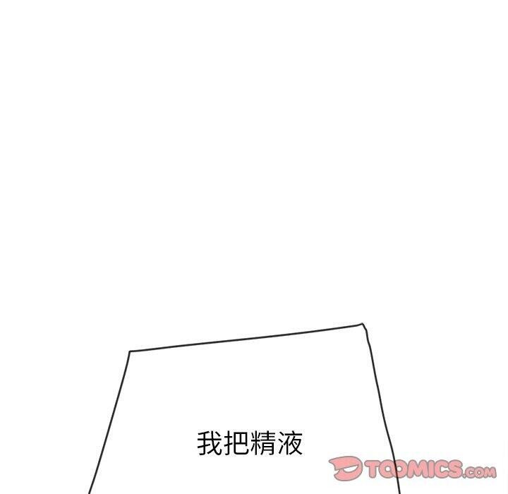 恶女勾勾缠