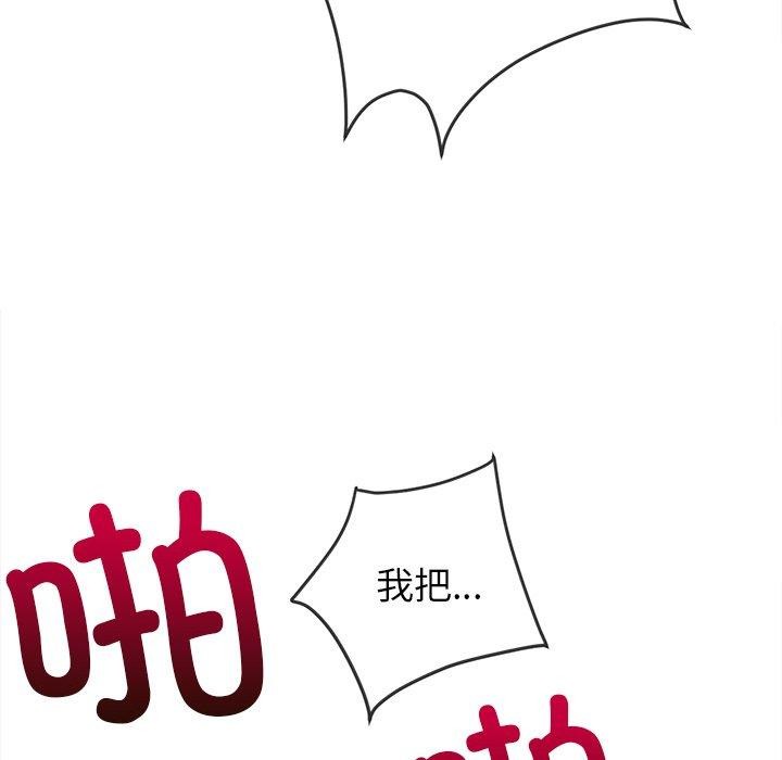 恶女勾勾缠