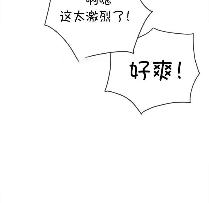 恶女勾勾缠
