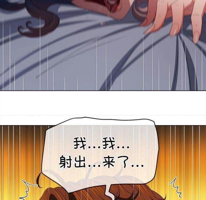 恶女勾勾缠