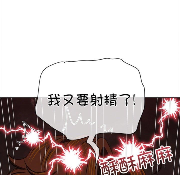 恶女勾勾缠
