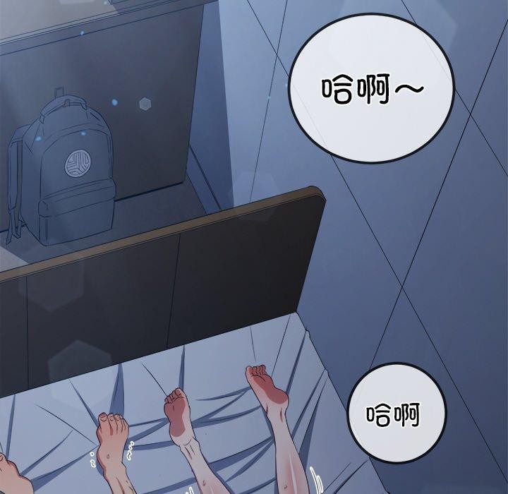 恶女勾勾缠