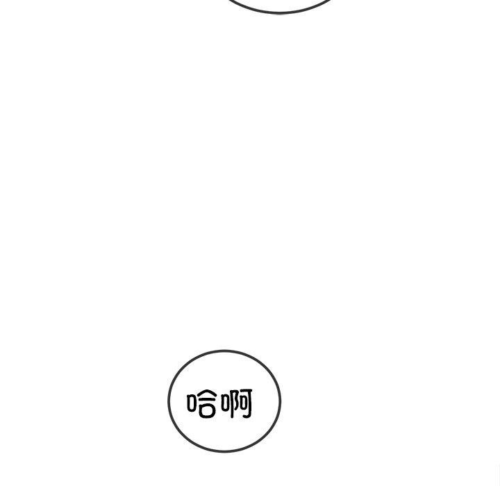 恶女勾勾缠