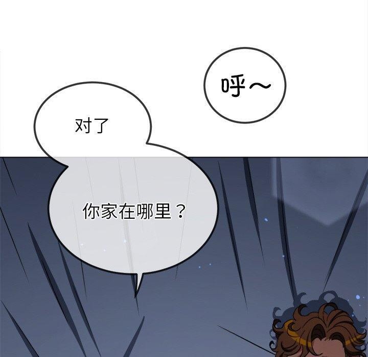 恶女勾勾缠