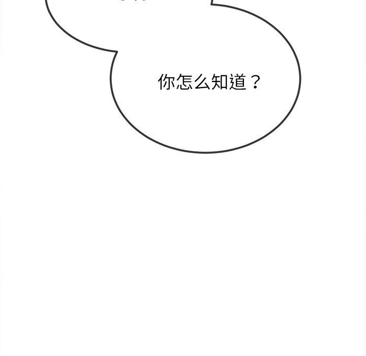 恶女勾勾缠