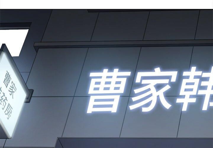 恶女勾勾缠