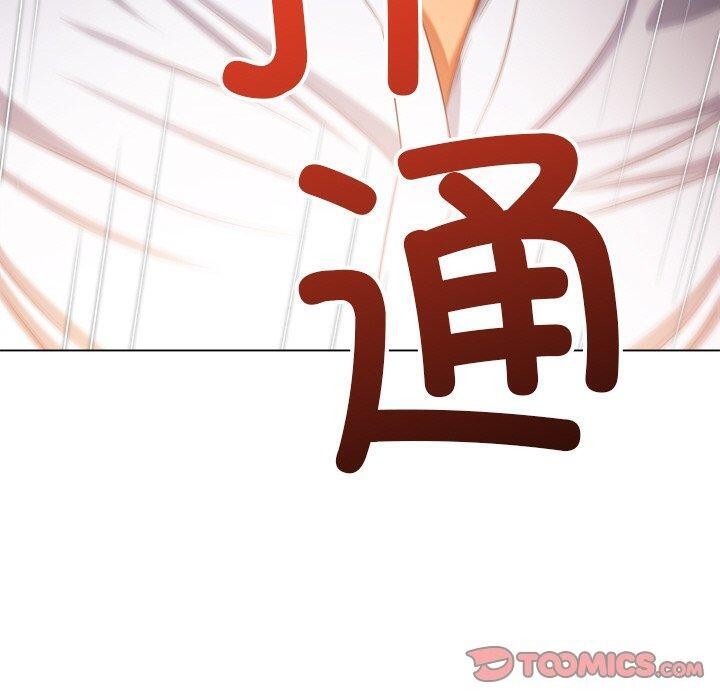 恶女勾勾缠