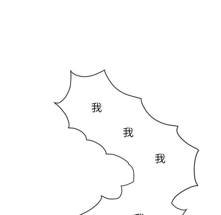 恶女勾勾缠