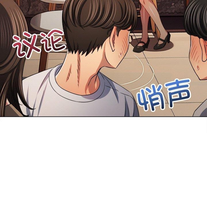 恶女勾勾缠