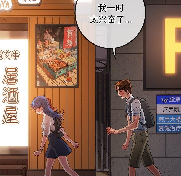 恶女勾勾缠