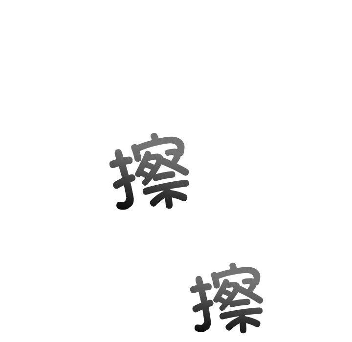 恶女勾勾缠