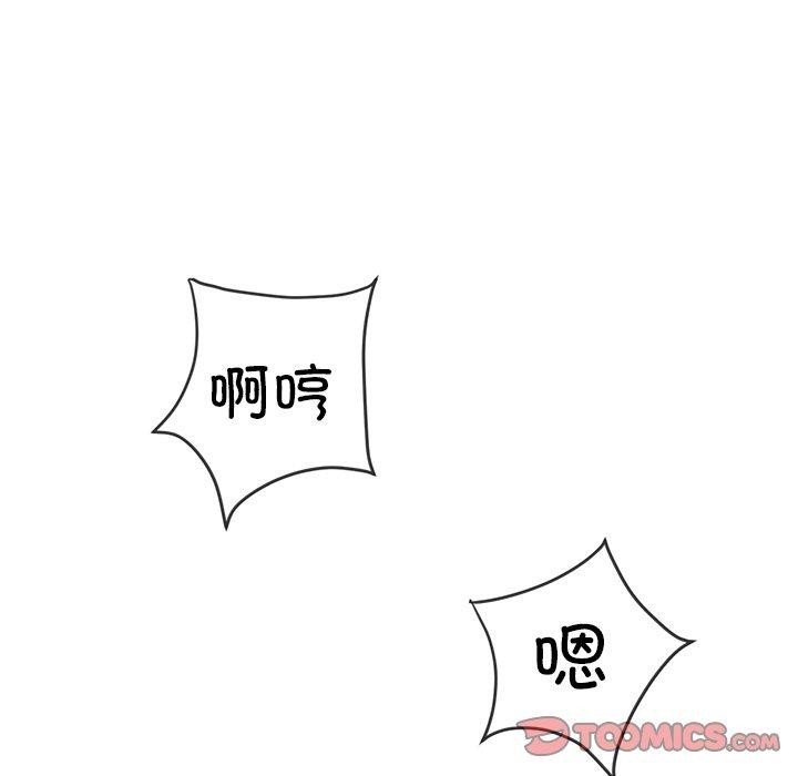 恶女勾勾缠