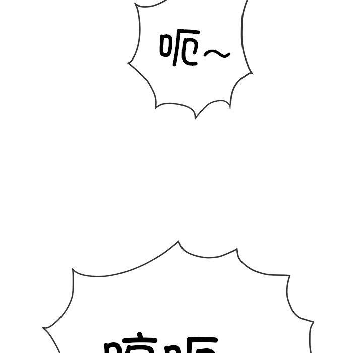 恶女勾勾缠